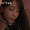 桃乃木かな アイキャッチ