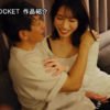 花里アカリ アイキャッチ